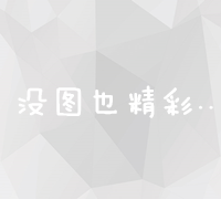 企业人力资源管理师必备：核心基础知识与实用技能解析