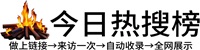 南昌县投流吗,是软文发布平台,SEO优化,最新咨询信息,高质量友情链接,学习编程技术